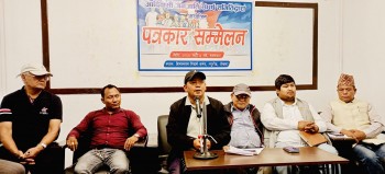 आदिवासी अधिकार कार्यान्वयनको माग, १००१ सदस्यीय संघर्ष समिति गठन